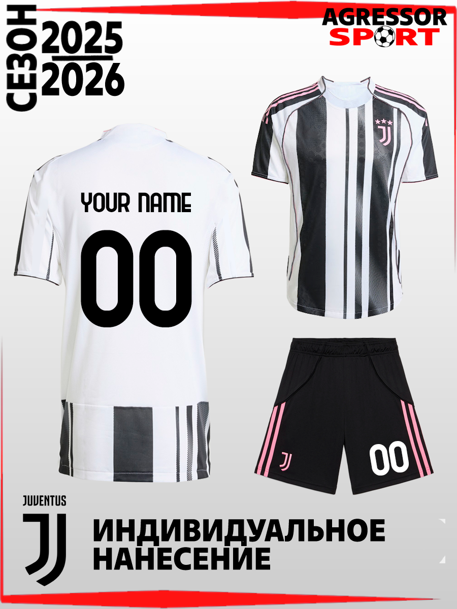 Форма спортивная , размер 18, белый