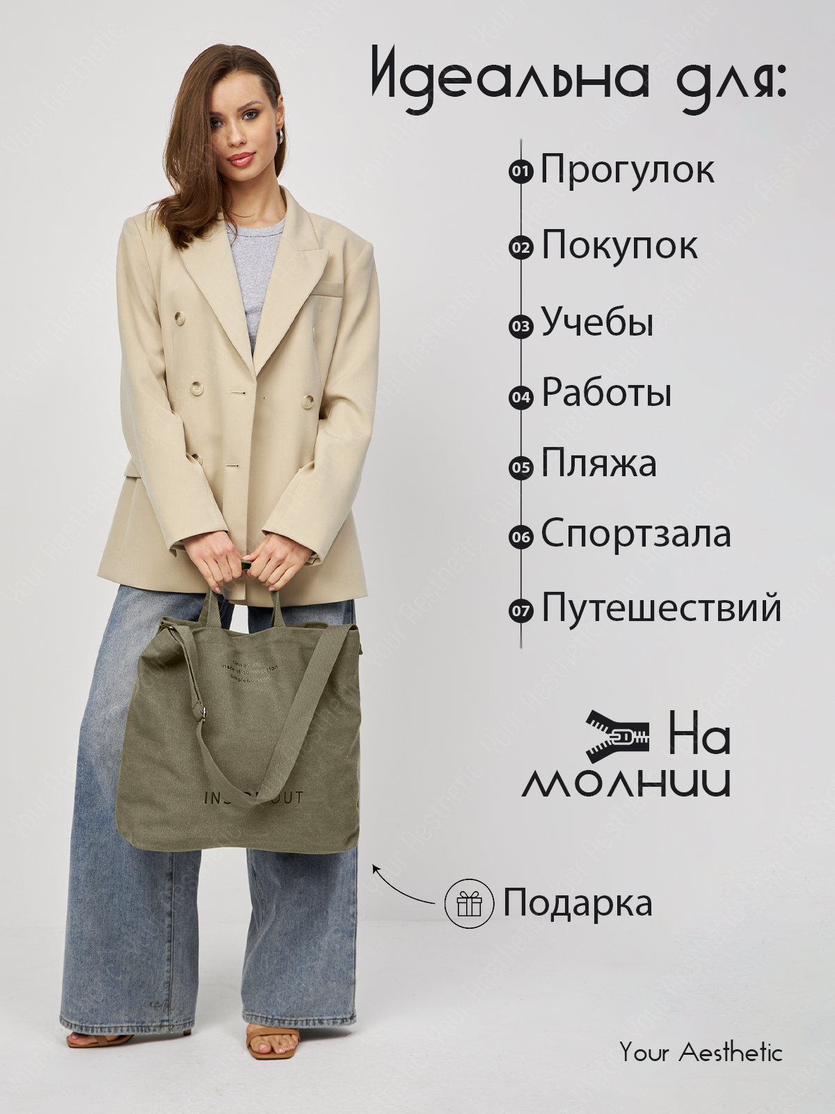 Сумка шоппер , фактура вязаная, зернистая, хаки — фото 1