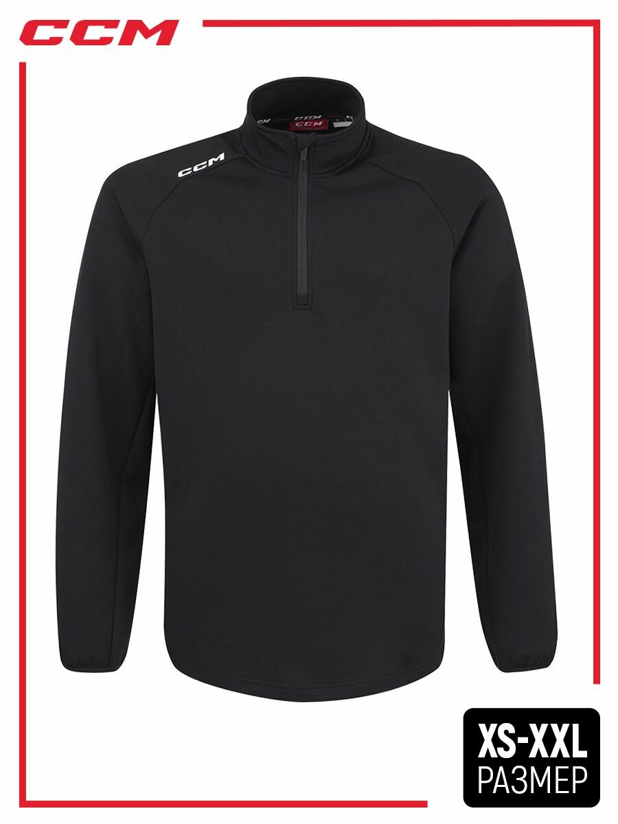 Толстовка спортивная LOCKER 1/4 ZIP AD Black, цвет: черный, размер XL