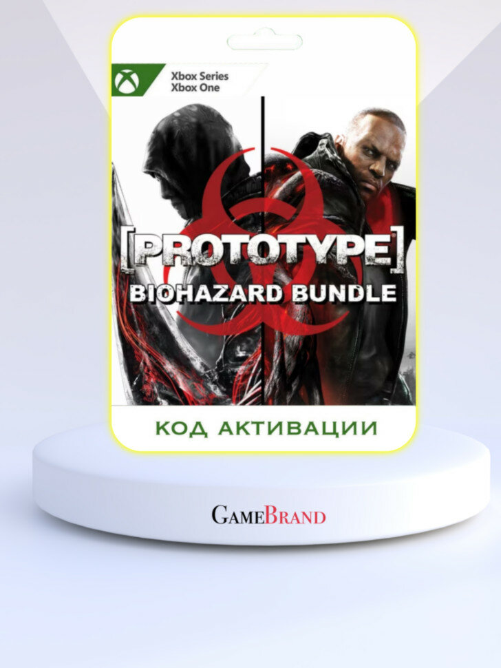 Игра Prototype Biohazard Bundle Xbox (Цифровая версия, регион активации - Аргентина)