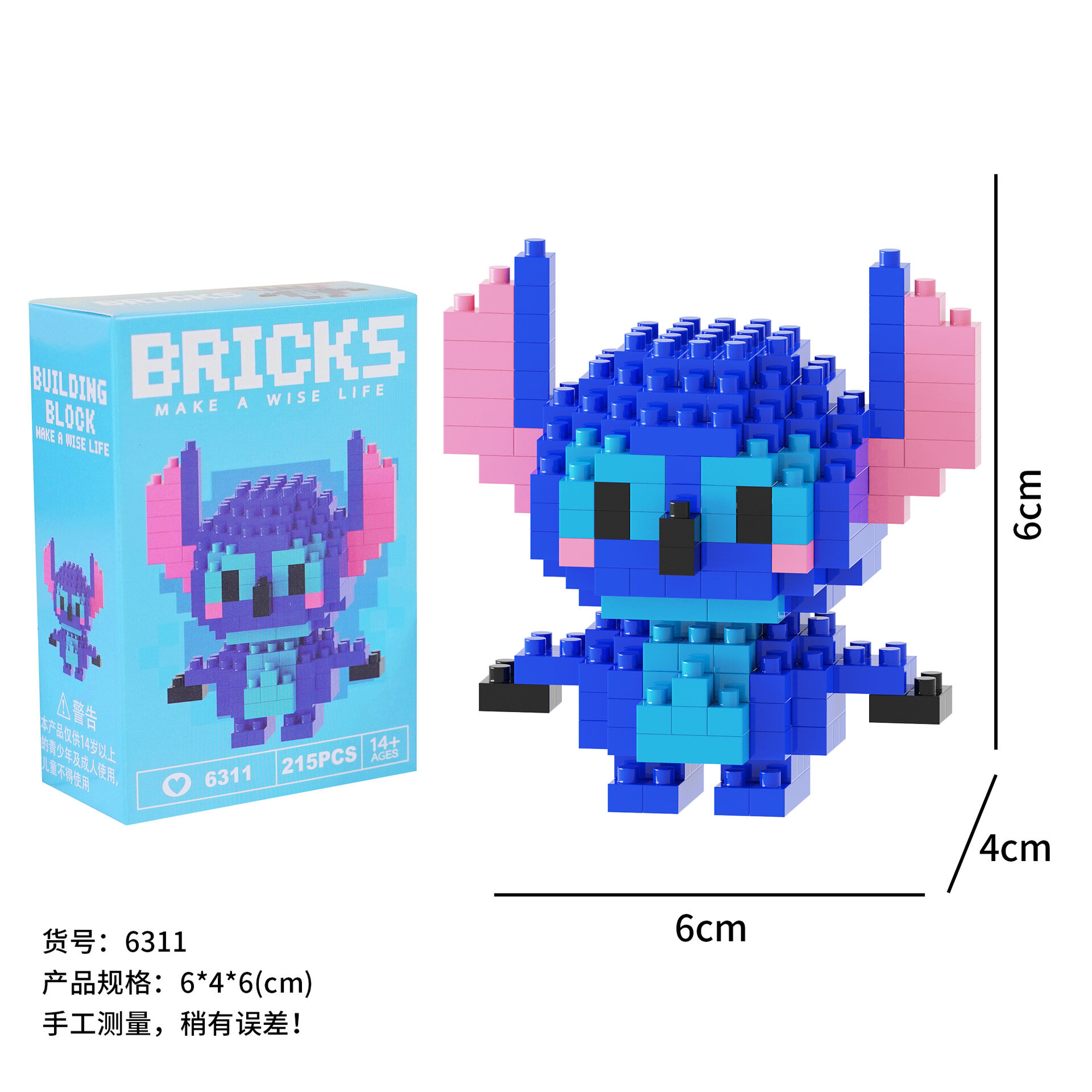 Конструктор BRICKS, 42 мини блока, для мальчиков и девочек, изучение геометрических фигур, 161 деталь - СТИЧ