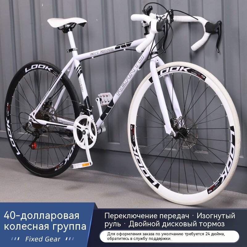 Скоростной велосипед за 40 долларов сверхлегкий шоссейный гоночный велосипед сплошные шины