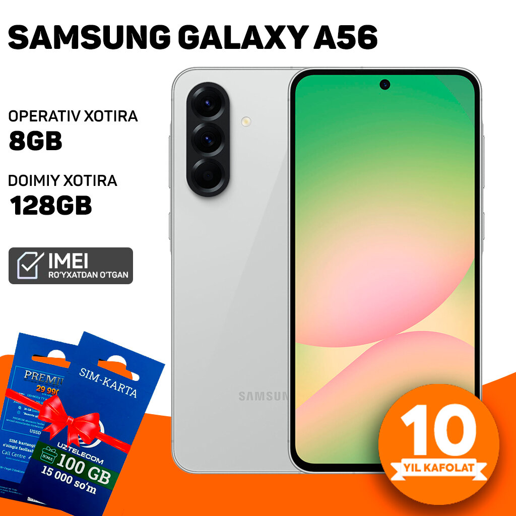 Смартфон Samsung Galaxy A56 5G, 8/256ГБ Lightgray, sAMOLED 120Hz 6.7", 5000 mAh