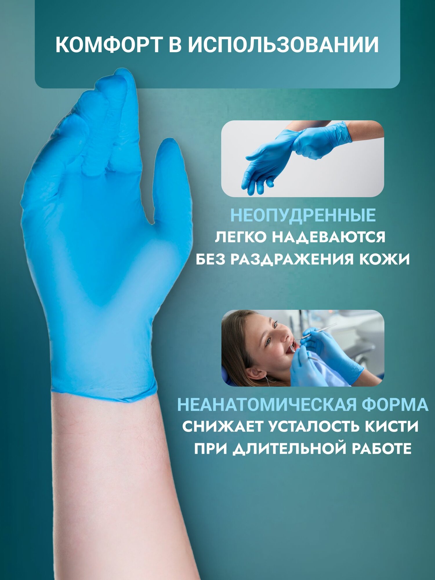 Перчатки медицинские смотровые нитриловые Top Glove нестерильные неопудренные размер M (7-8), голубые, 100 пар/200 штук в упаковке — фото 1