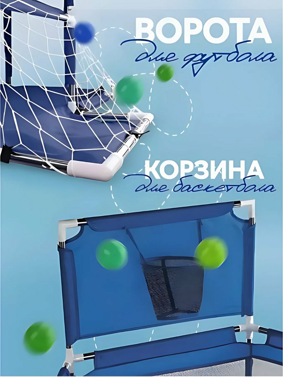 Сухой бассейн, манеж детский с шариками, легкий, прочный каркас. — фото 1