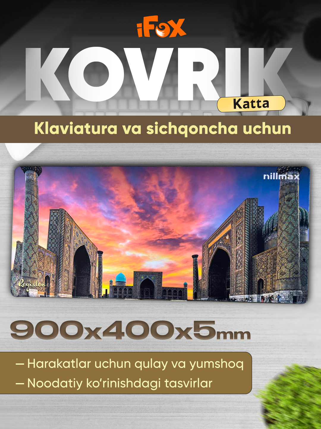 Коврик Nillmax "Игровая серия", прошитые края, красный, 90 см x 40 см