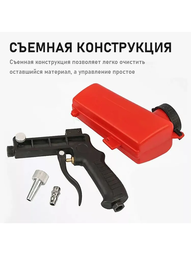 90psi, Портативный гравитационно-струйный пистолет, металлическое сопло — фото 1