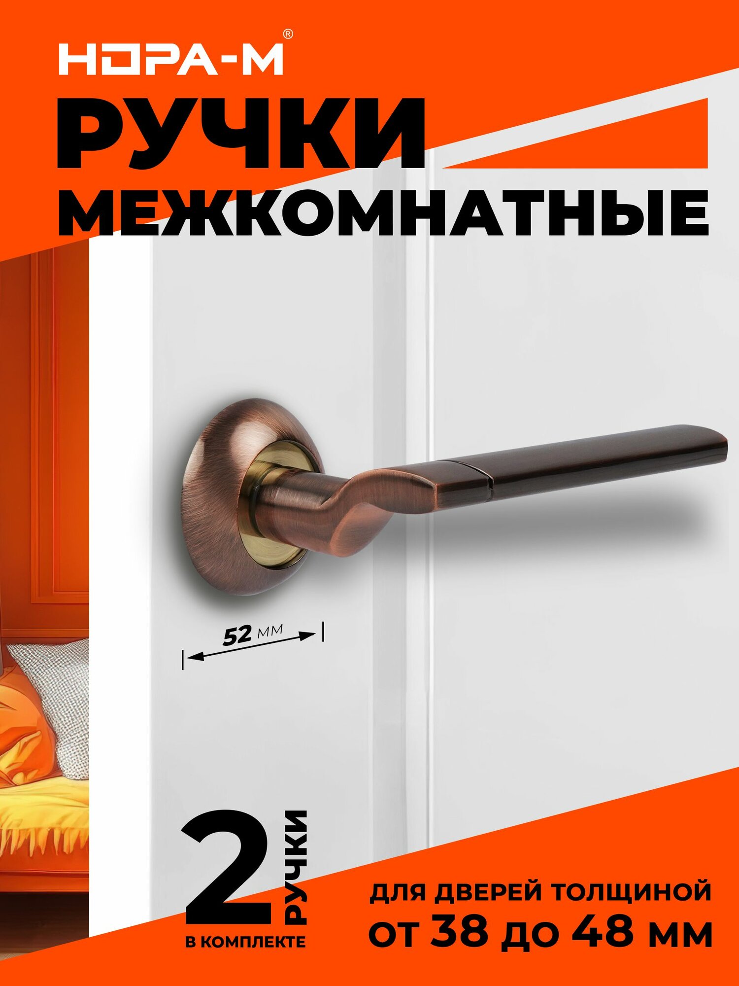 Ручки дверные на розетке комплект Нора-М 103А AL цвет Старая медь