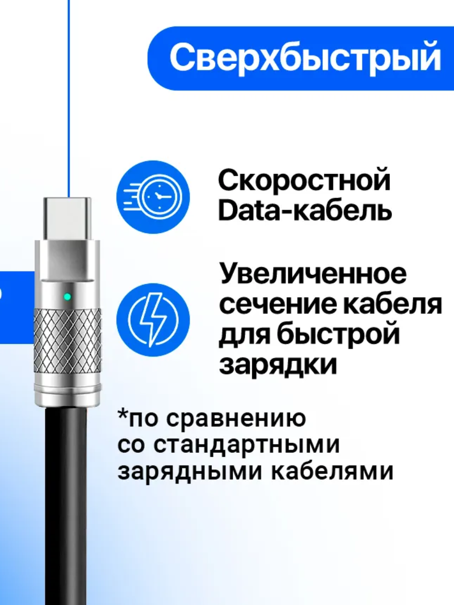 Кабель быстрой зарядки 1 м, Type-C на USB-A, прочный и надёжный — фото 1