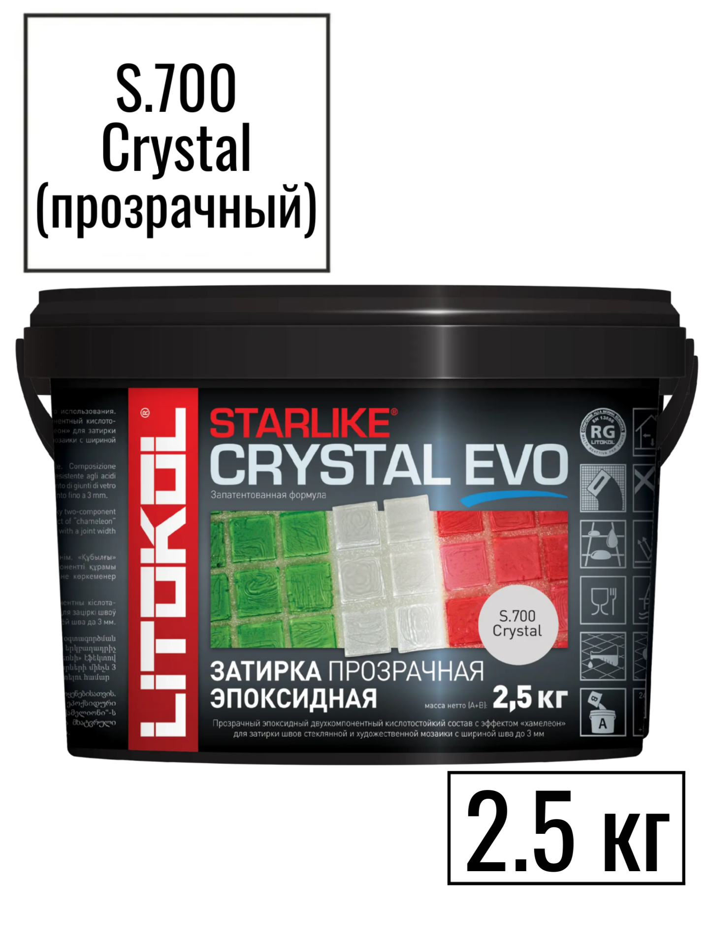 Затирка эпоксидная для плитки Litokol Starlike Crystal Evo S.700 прозрачная 25 кг / Литокол Старлайк Эво