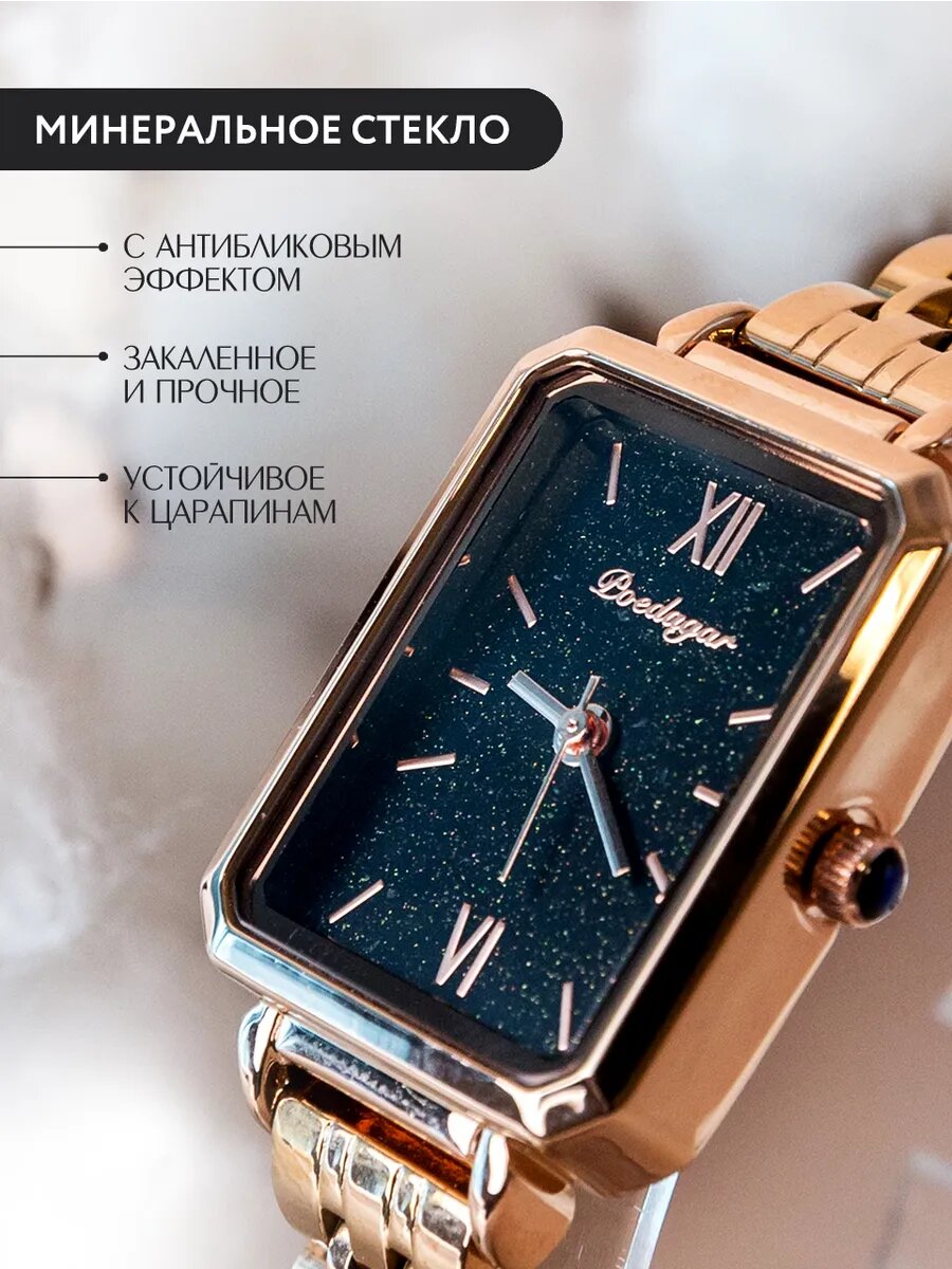 Наручные часы, черный/золотистый — фото 1