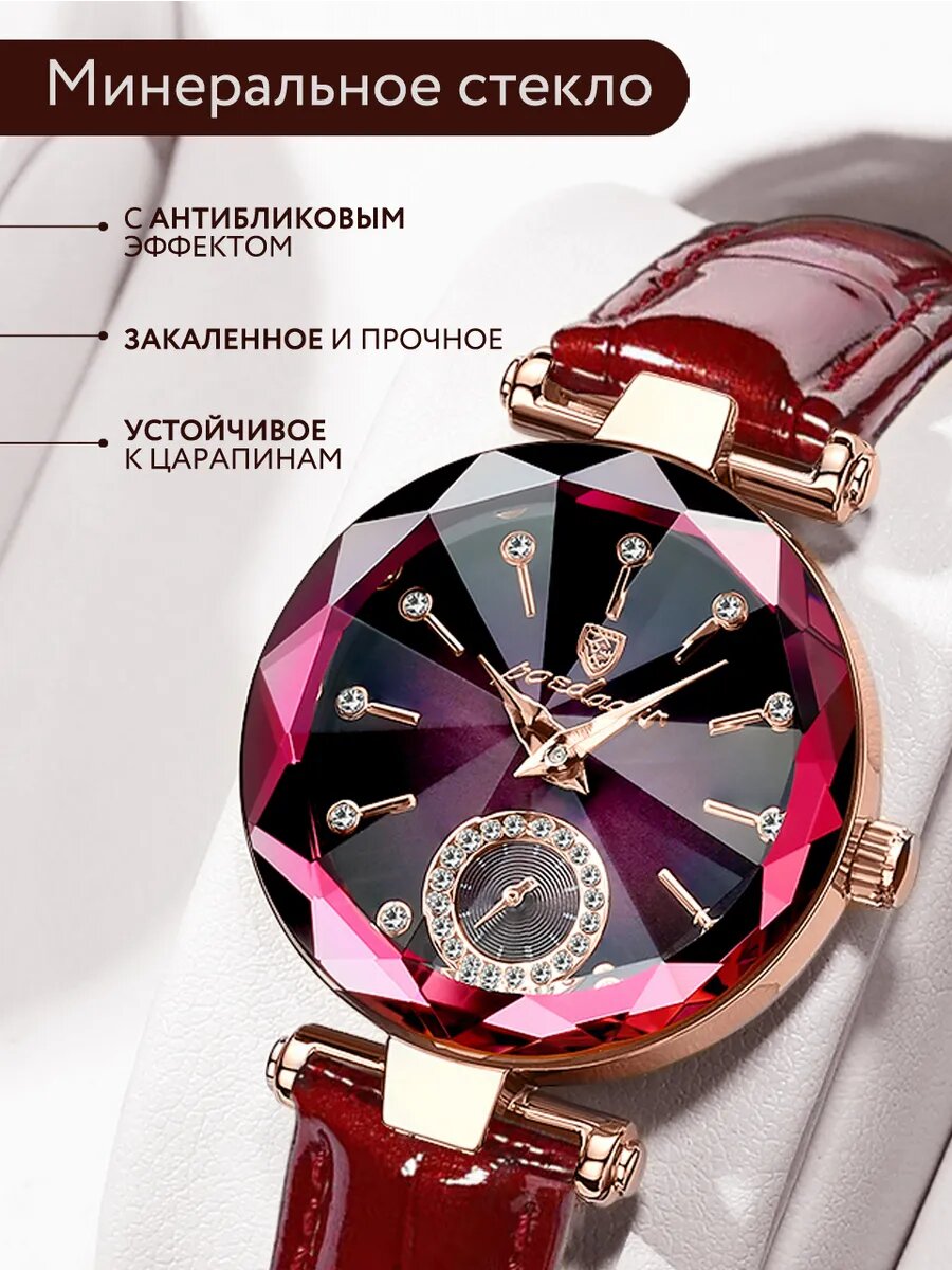 Наручные часы, красный, желтый — фото 1