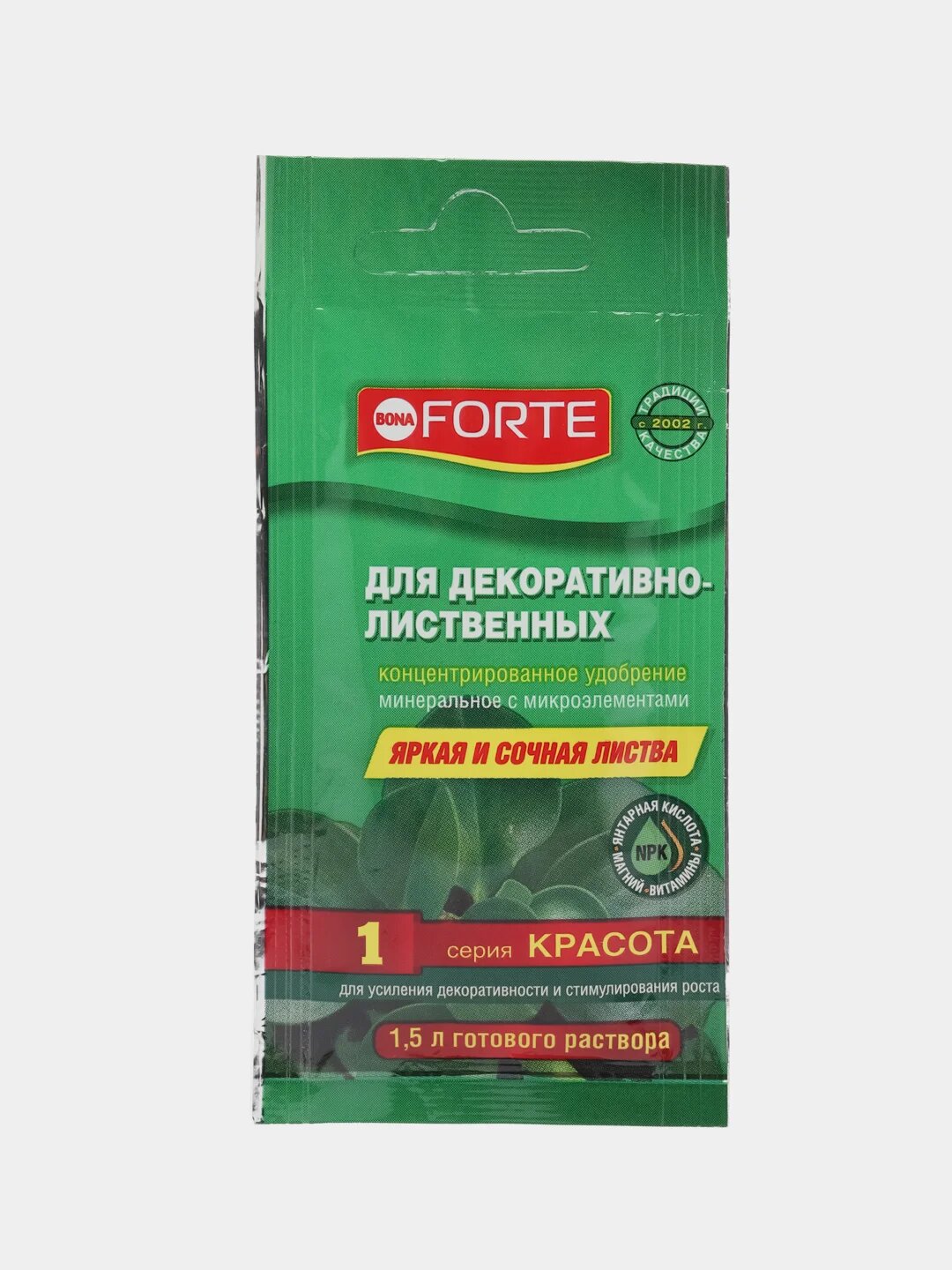 Удобрение для декоративно-лиственных растений, 10 мл — Bona Forte