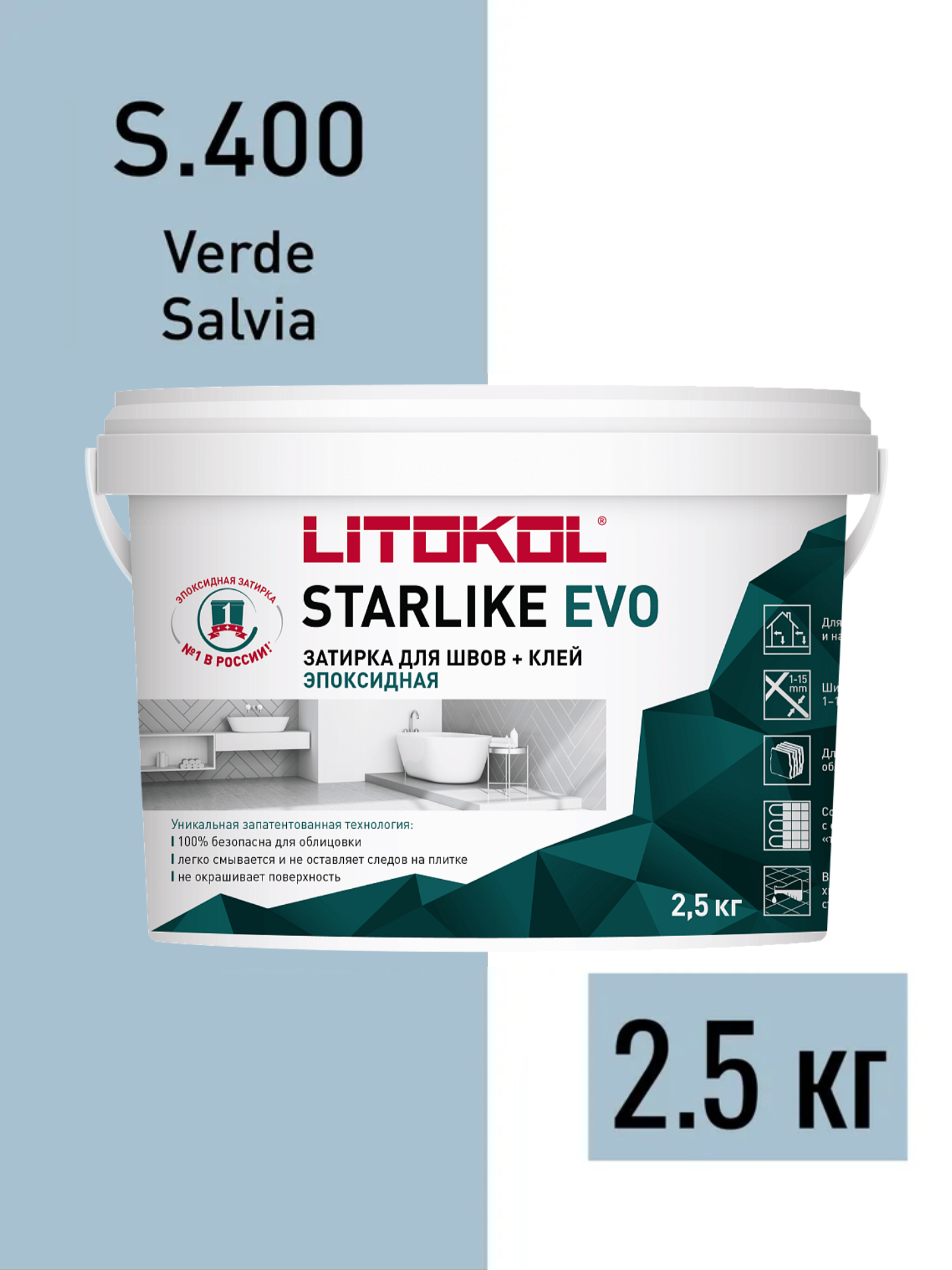 LITOKOL Затирка S.400 Verde Salvia 2.5 кг. Основа состава: Эпоксидная