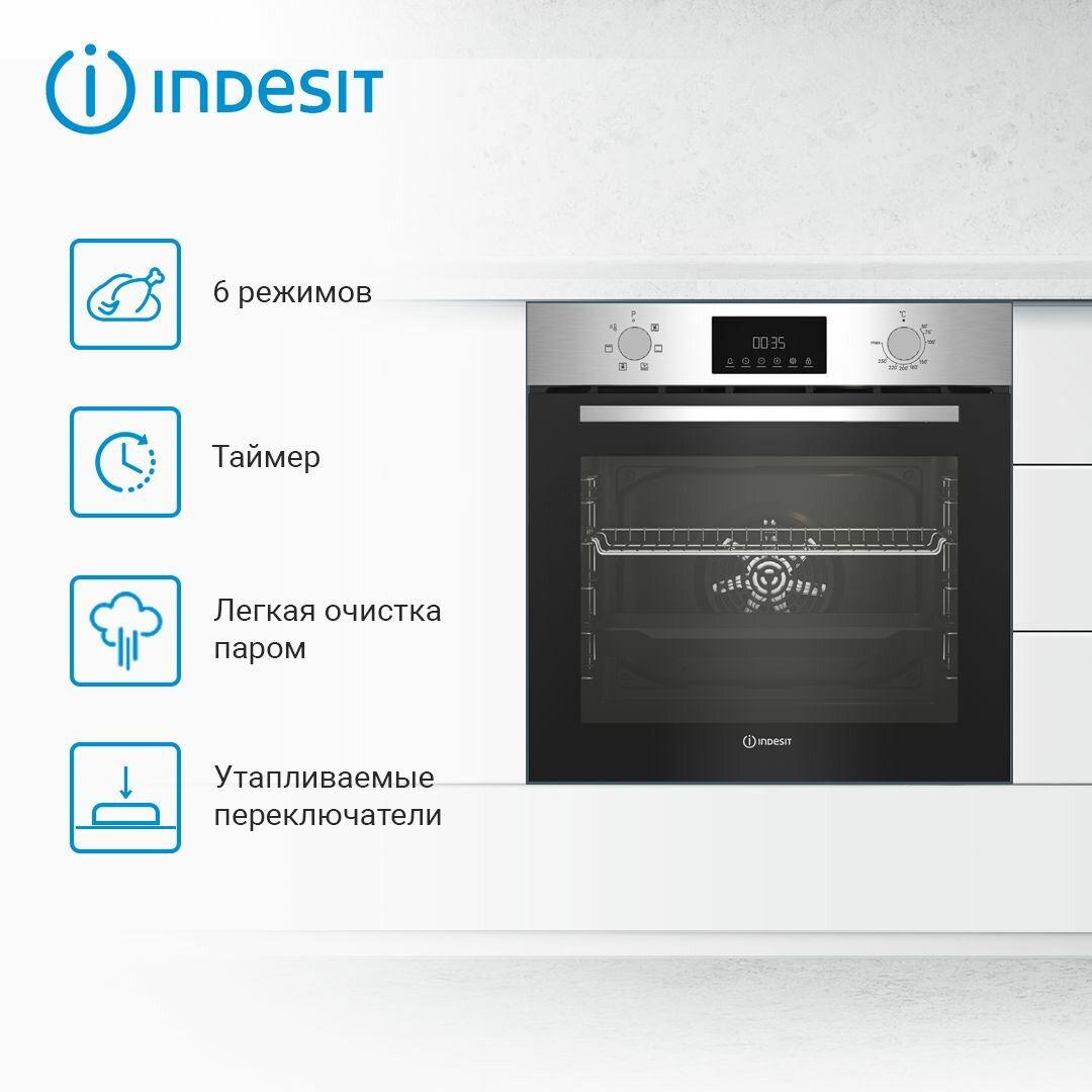 Встраиваемый электрический духовой шкаф INDESIT IFE 3644 J IX серебристый