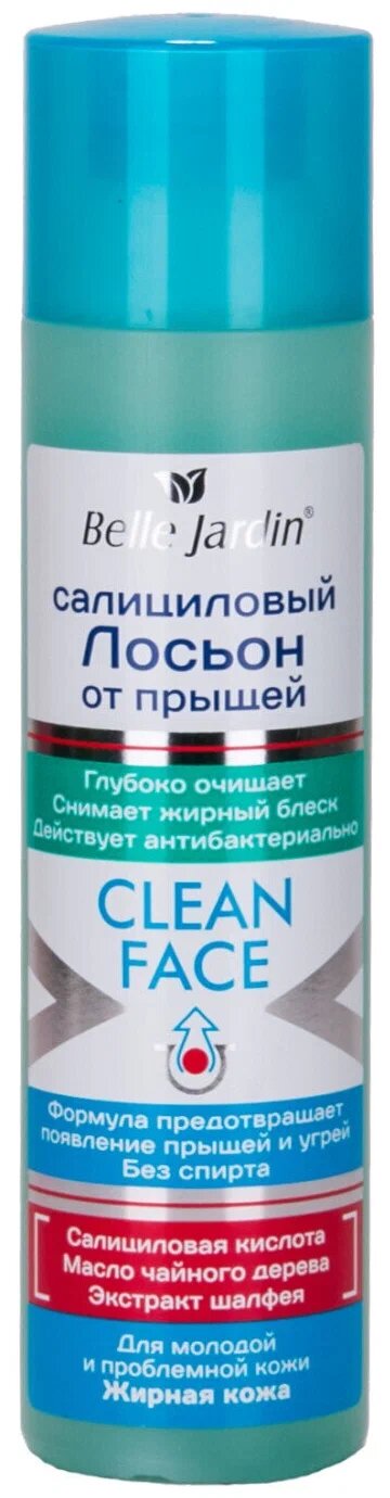 Лосьон Belle Jardin "Clean Face", для проблемной кожи, с экстрактом шалфея, 150мл