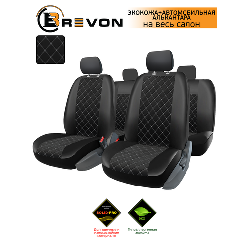 фото Универсальные автомобильные чехлы на весь салон из экокожи ultra lux brevon