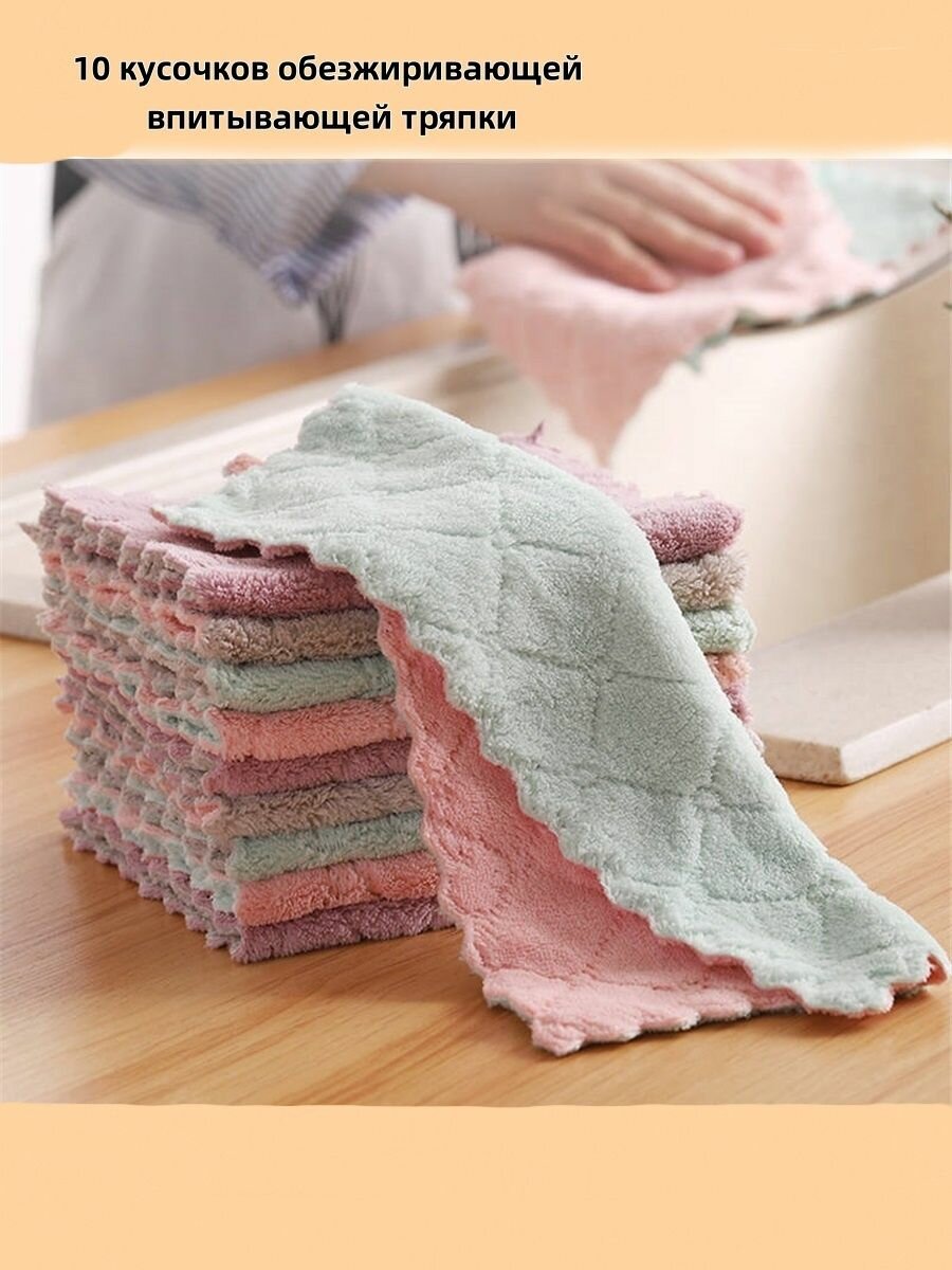 Салфетка для мытья посуды бытовая с антипригарным покрытием масляная тряпка для обезжиривания кухни бытовая