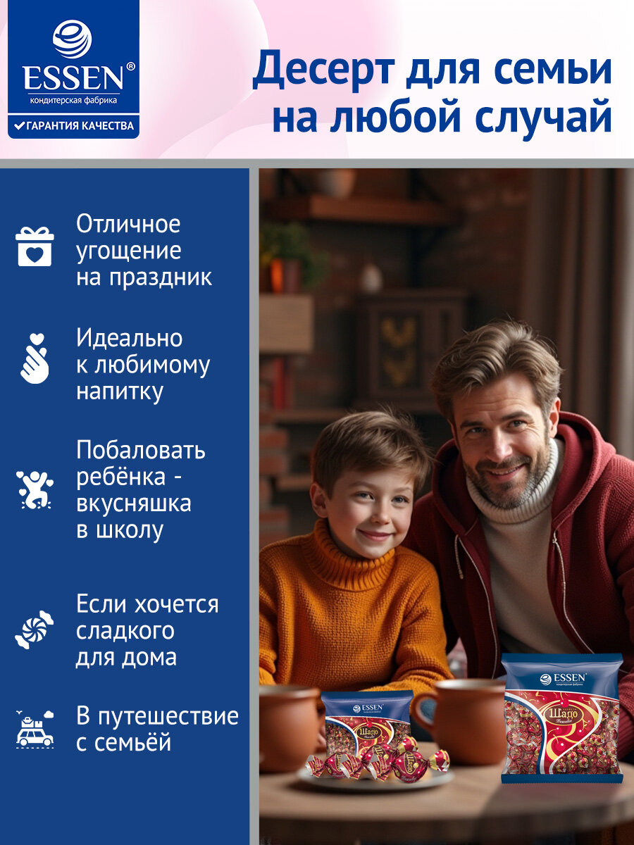 Конфеты Шадо с желейно вишневой начинкой в шоколадной глазури, пакет 500 г. — фото 1