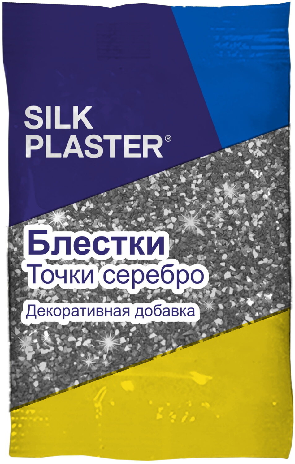 Блестки декоративные SILK PLASTER / Силк Пластер для жидких обоев и штукатурки на полимерной основе точки серебро 10г / отделочные материалы