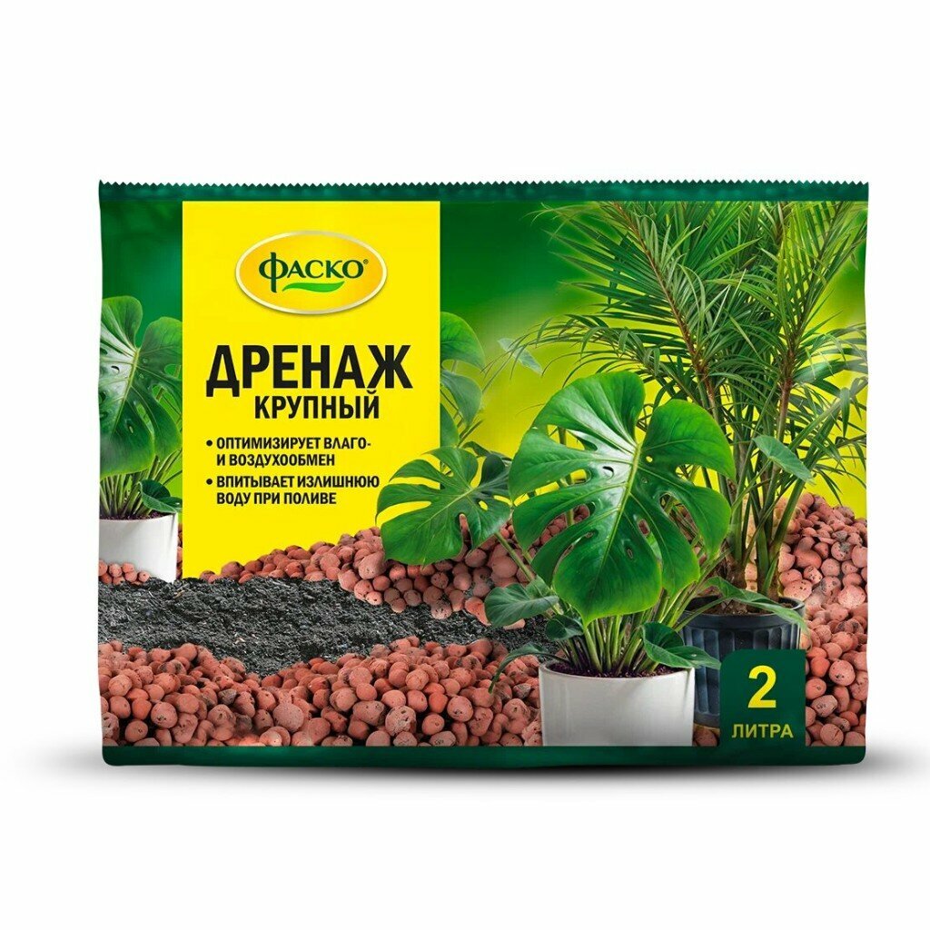 Дренаж для цветов Фаско керамзитовый крупный  2 л  для комнатных растений