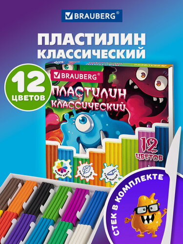 Изображение товара Пластилин Brauberg "Монстрики", 12 цв, 240гр, картонная упаковка
