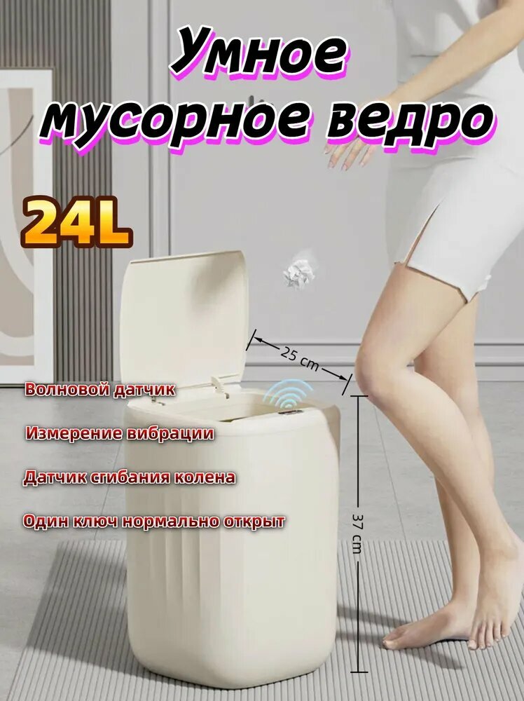 Xiaomi Мусорное ведро 50 литров, 24 л, 1 шт