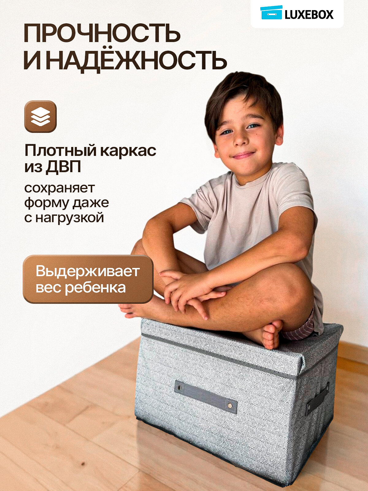 Коробка, органайзер для хранения вещей и игрушек с крышкой, тканевая, размер 40х30х25см — фото 1