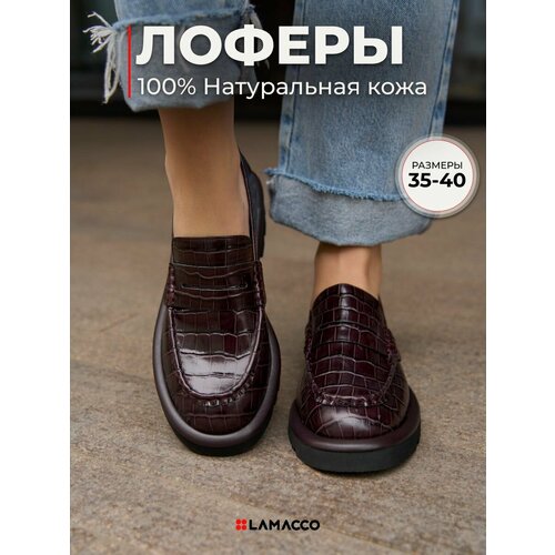фото Лоферы lamacco 26.3, размер 40, коричневый