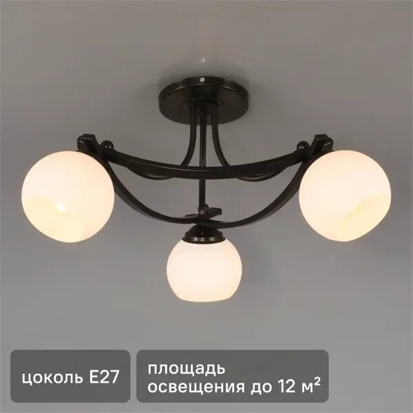 Люстра потолочная Иветта 535 3 лампы 18 м² цвет чёрный