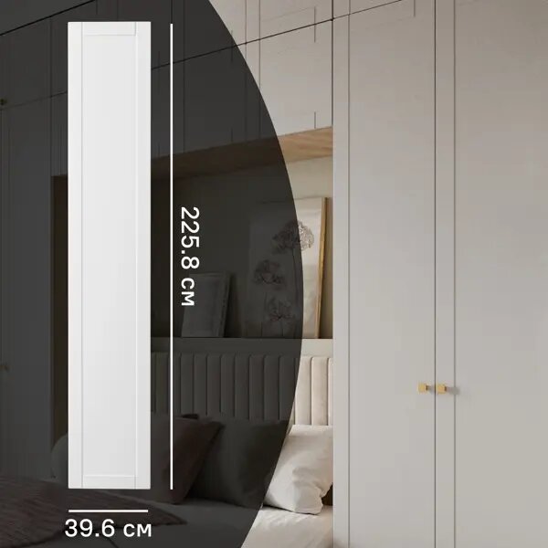 Дверь для шкафа Лион Байонна 39.6x225.8x1.9 см МДФ цвет белый