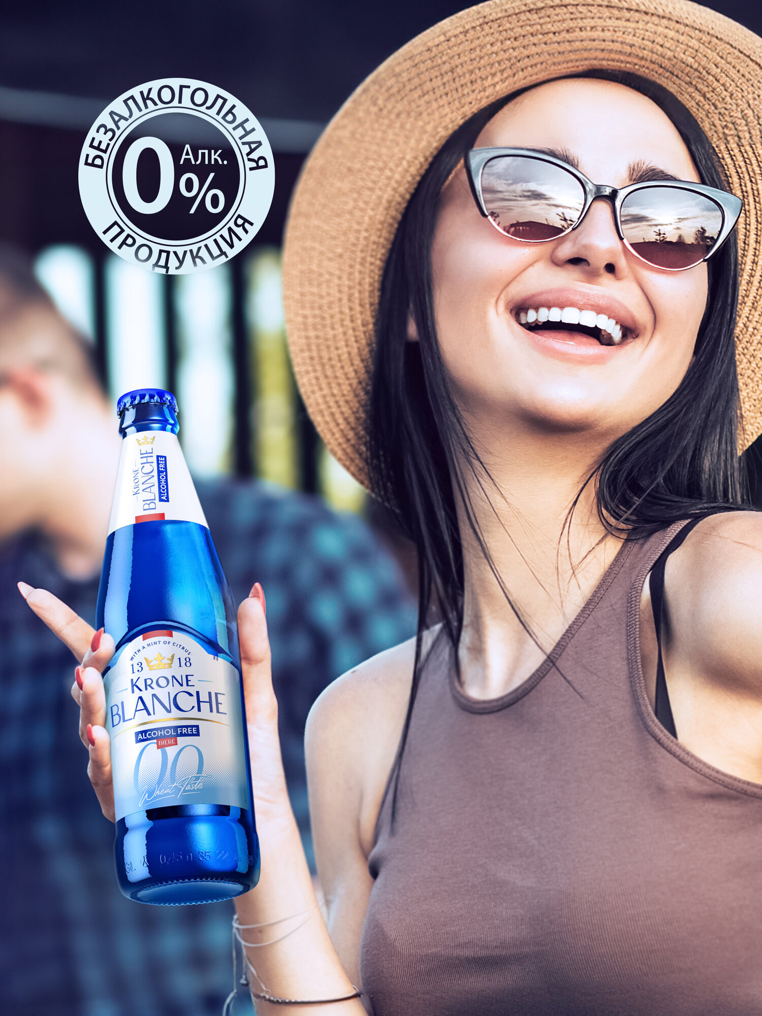 Пивной напиток Krone Blanche Biere Alcohol Free 0.0 безалкогольный, 20 шт. х 0,45 л, бутылка — фото 1