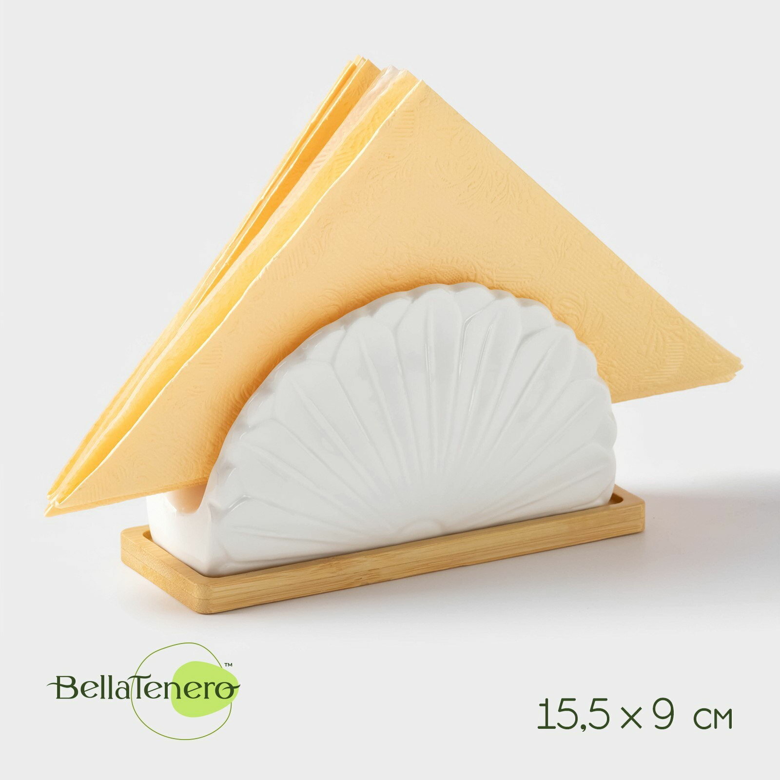 Салфетница 