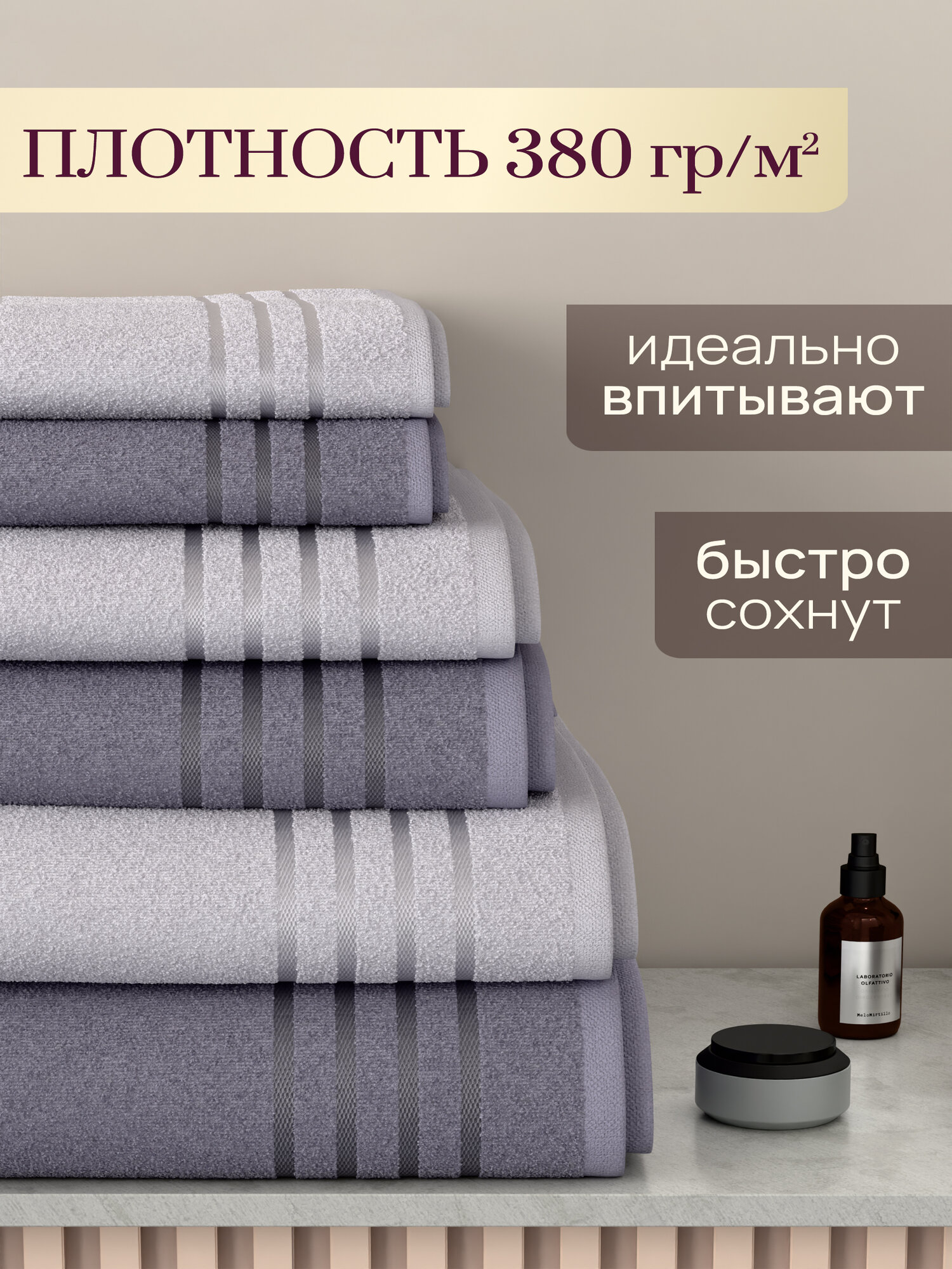 Полотенце махровое 6 шт 30х60 2шт; 50х80 2 шт; 70х130 2 шт Galtex Классико Темно-серый/Светло-серый — фото 1
