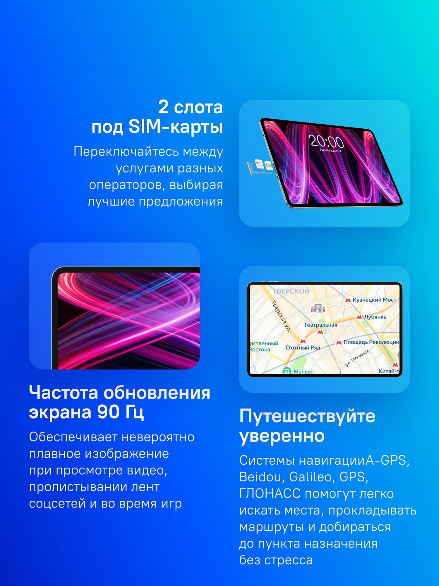 Планшет Teclast T60Plus G88/6Gb/128Gb 11.97"/And14/серый (без RuStore) — фото 1