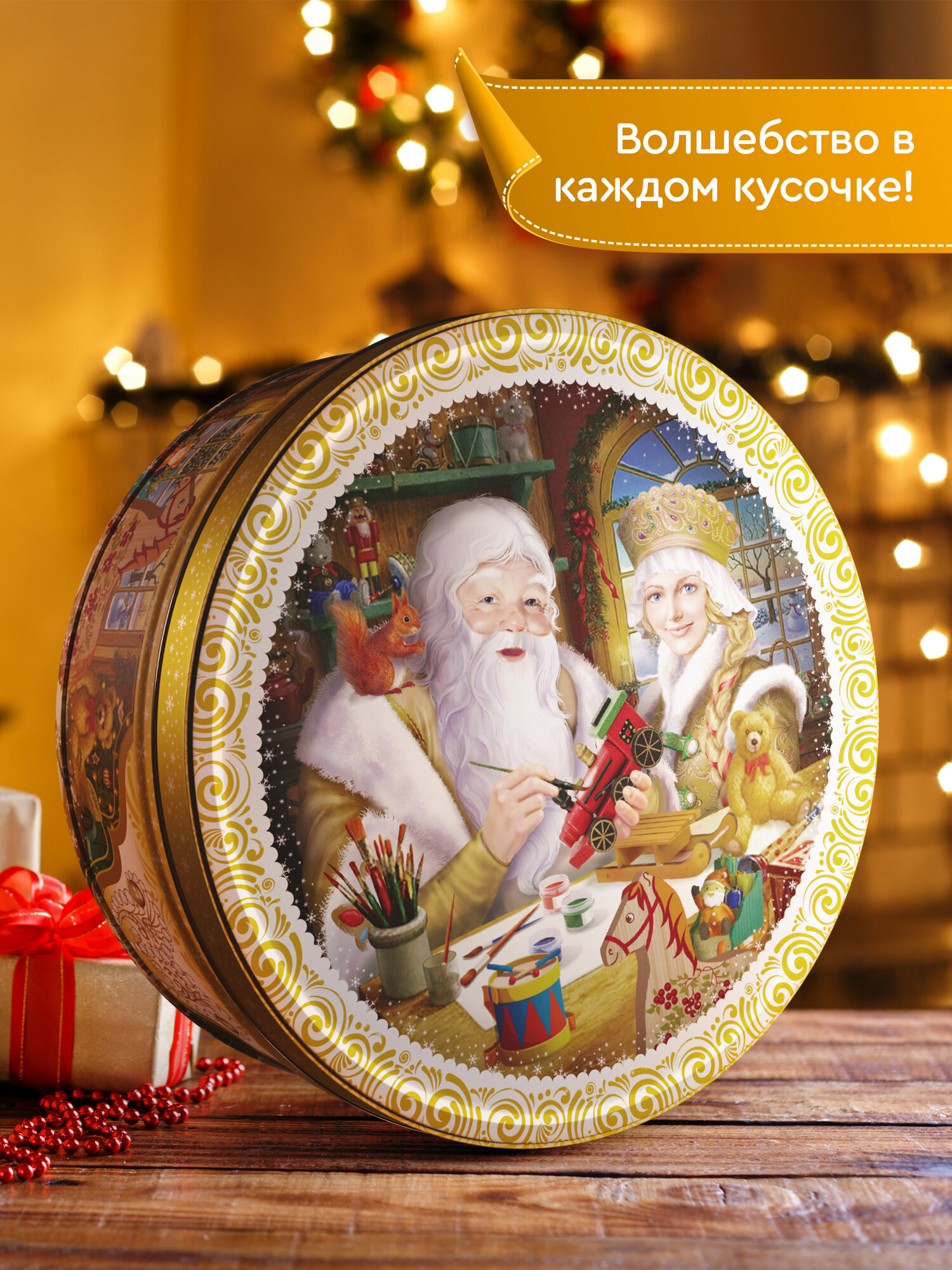 Печенье сдобное REGNUM Рисование пряное с имбирем и корицей, 400 г RENGUM - фото №4