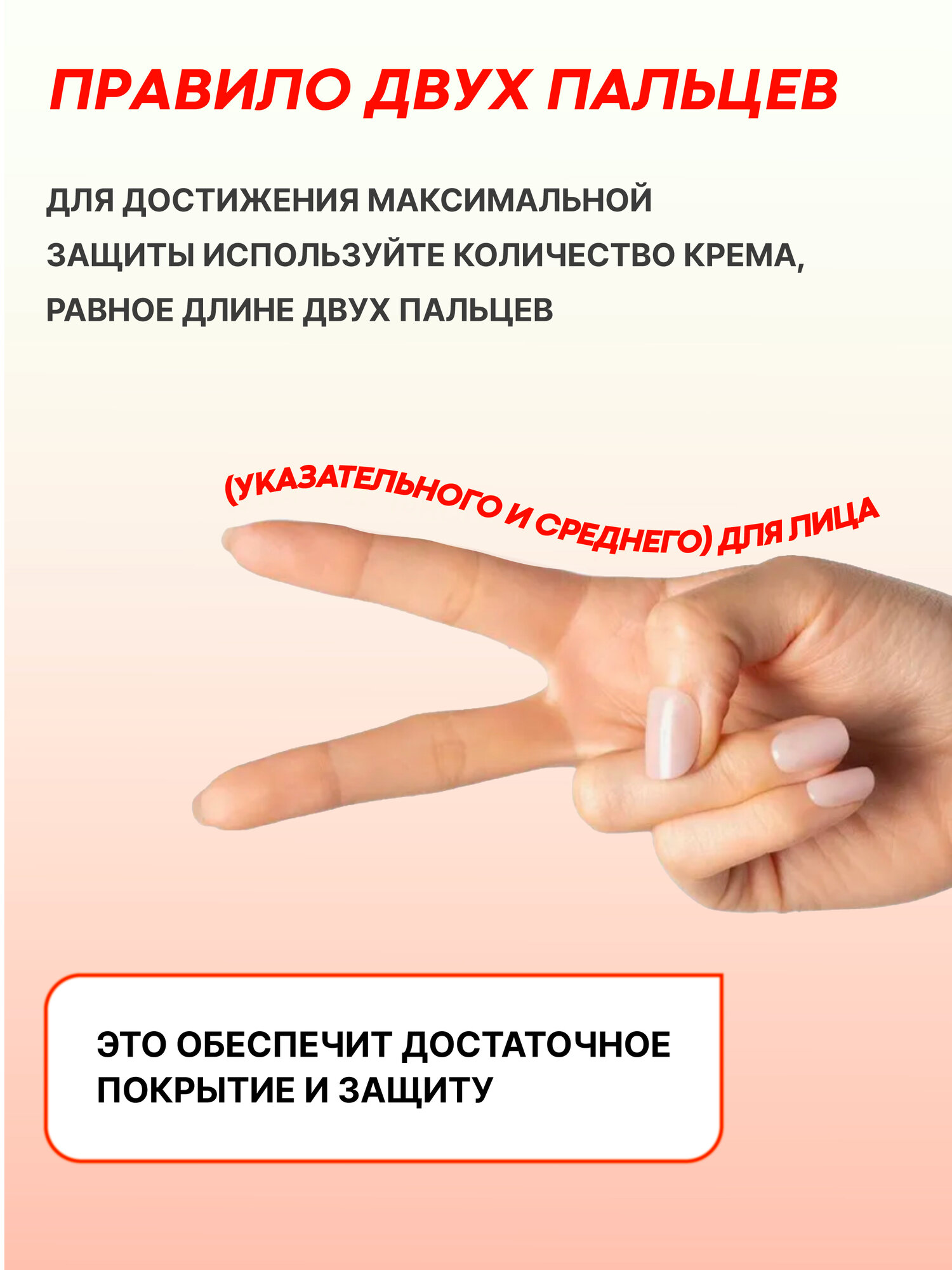 Солнцезащитный крем TonyMoly UV Master Perfecting Sun Block SPF 50+ PA+++, 50 мл — фото 1