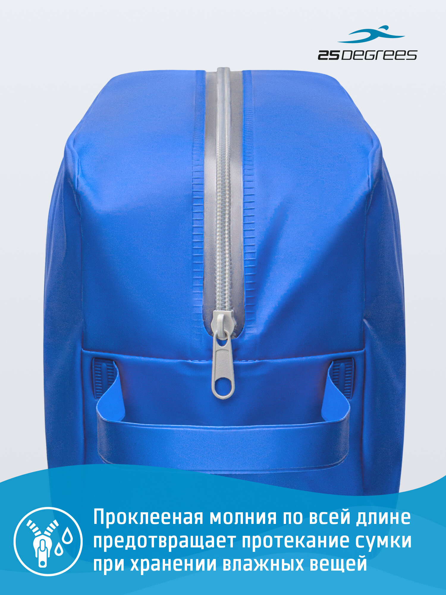 Сумка для мокрых вещей для бассейна непромокаемая 25Degrees Snug Navy, цвет синий — фото 1