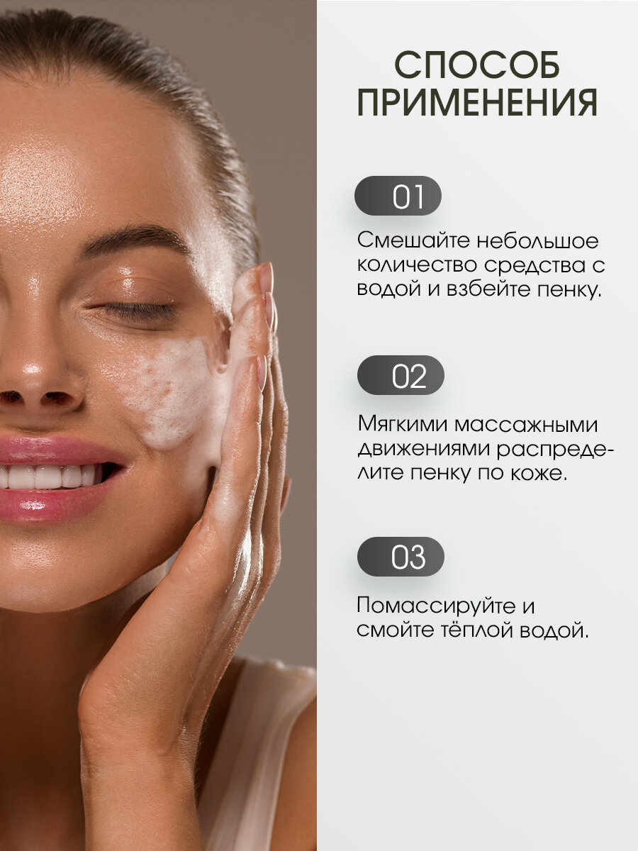 Celimax Мягкий гель для умывания Dual Barrier Mild Gel Cleanser, 200ml — фото 1