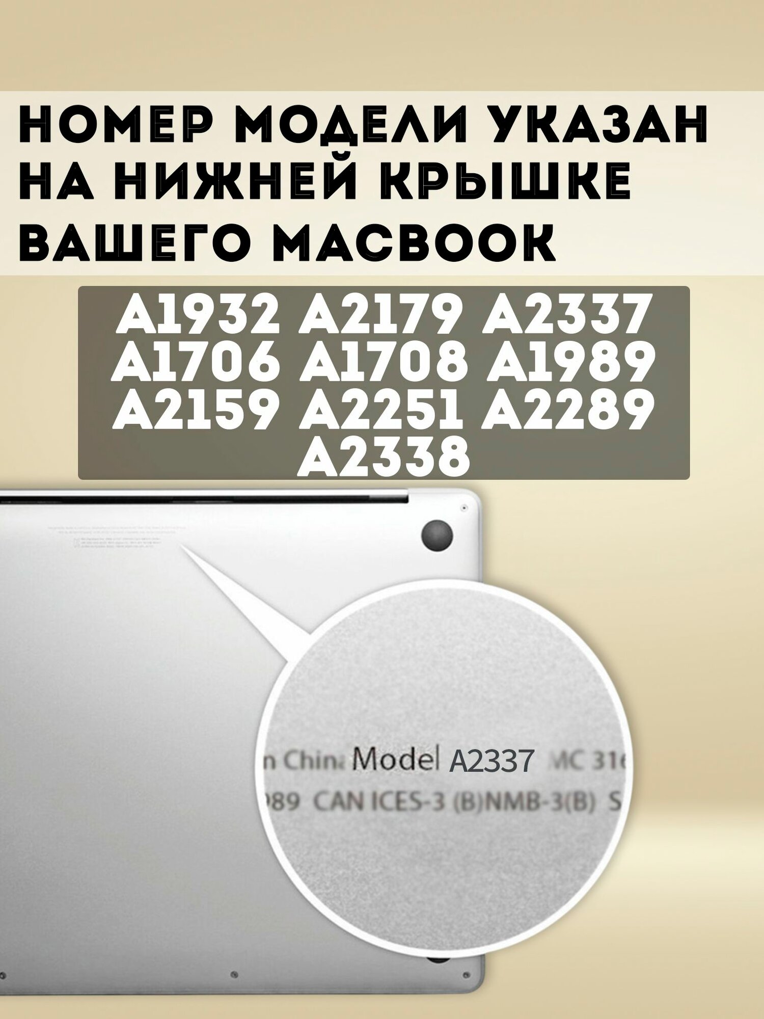 Матовая пленка для MacBook Air 13.3 M1, MacBook Pro 13.3 M1 M2 / Защитная пленка для экрана МакБук Аир / Про 13.3 2016-2020 (A1932 A2179 A2337 A1706 A1708 A1989 A2159 A2251 A2289 A2338), 2шт — фото 1