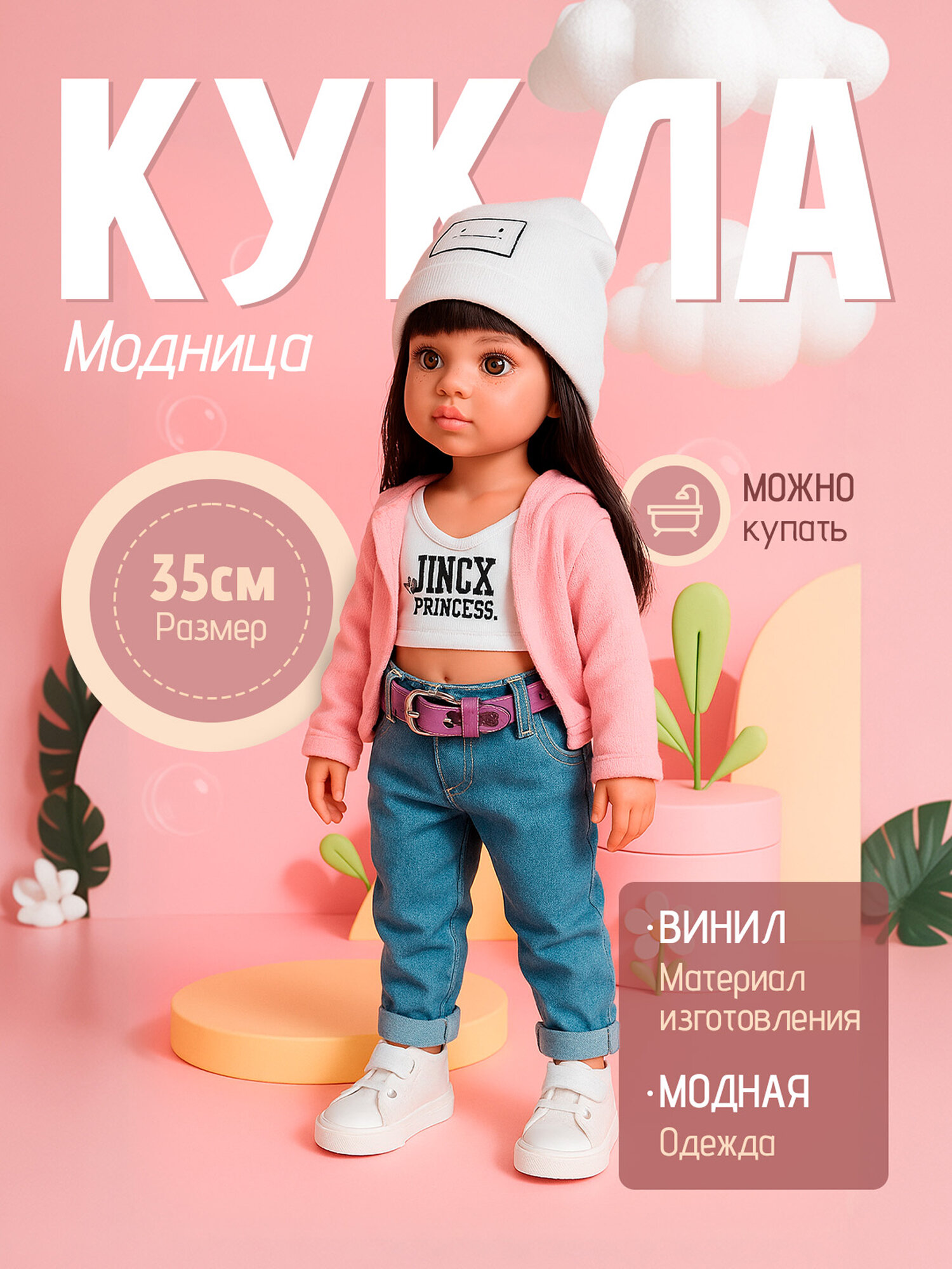 Кукла реборн модница
