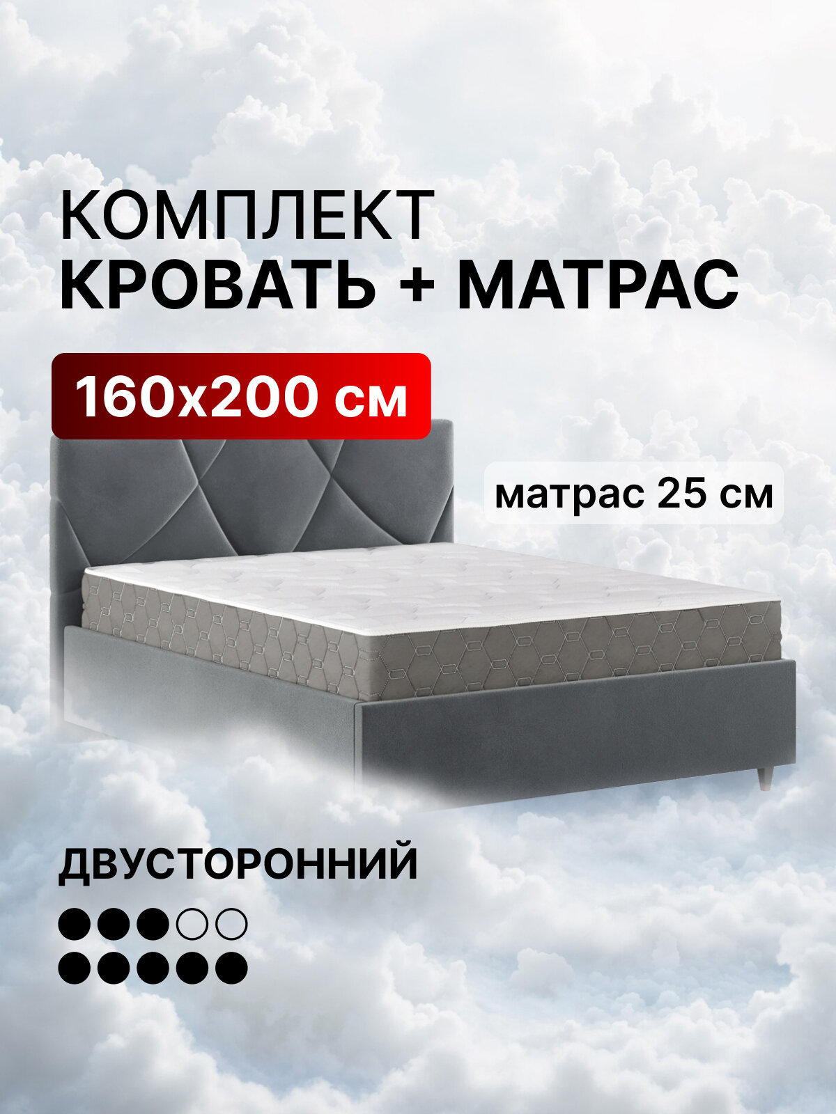 Кровать 160х200 с матрасом и подъемным механизмом двуспальная, ортопедическая, с ящиком для белья, велюр темно-серый