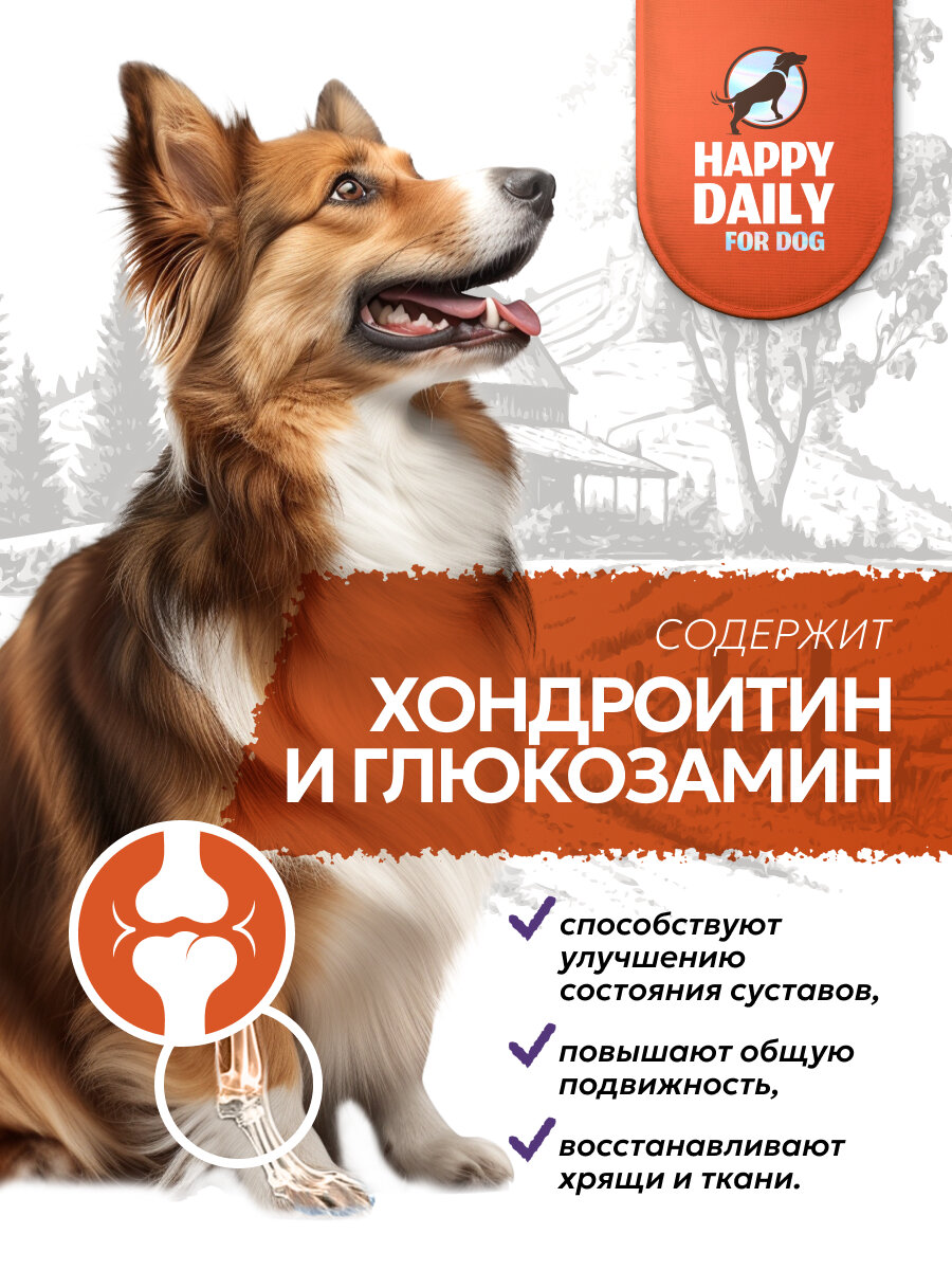Happy Daily Holistic line влажный корм для взрослых собак всех пород с индейкой, в консервах - 340 г х 12 шт — фото 1