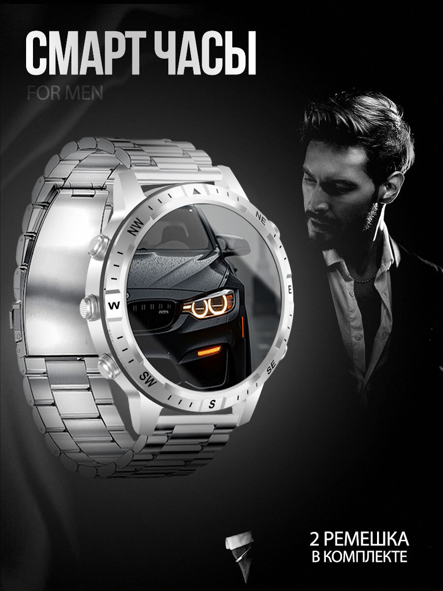 Смарт часы мужские круглые, умные наручные с функцией звонка для iOS и Android