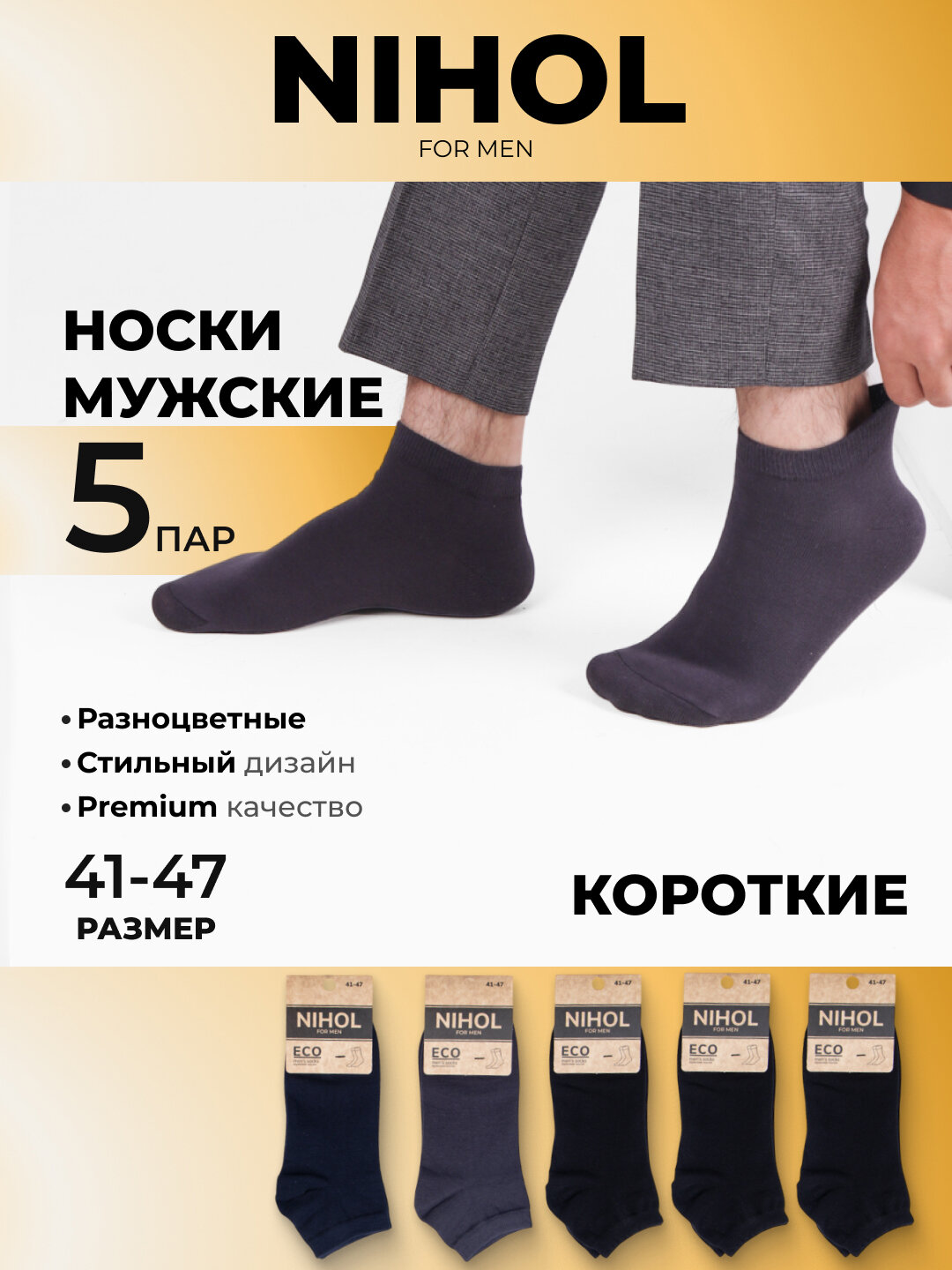 Носки , комплект, 5 пар, 10 уп., размер 41-47, синий, серый, черный