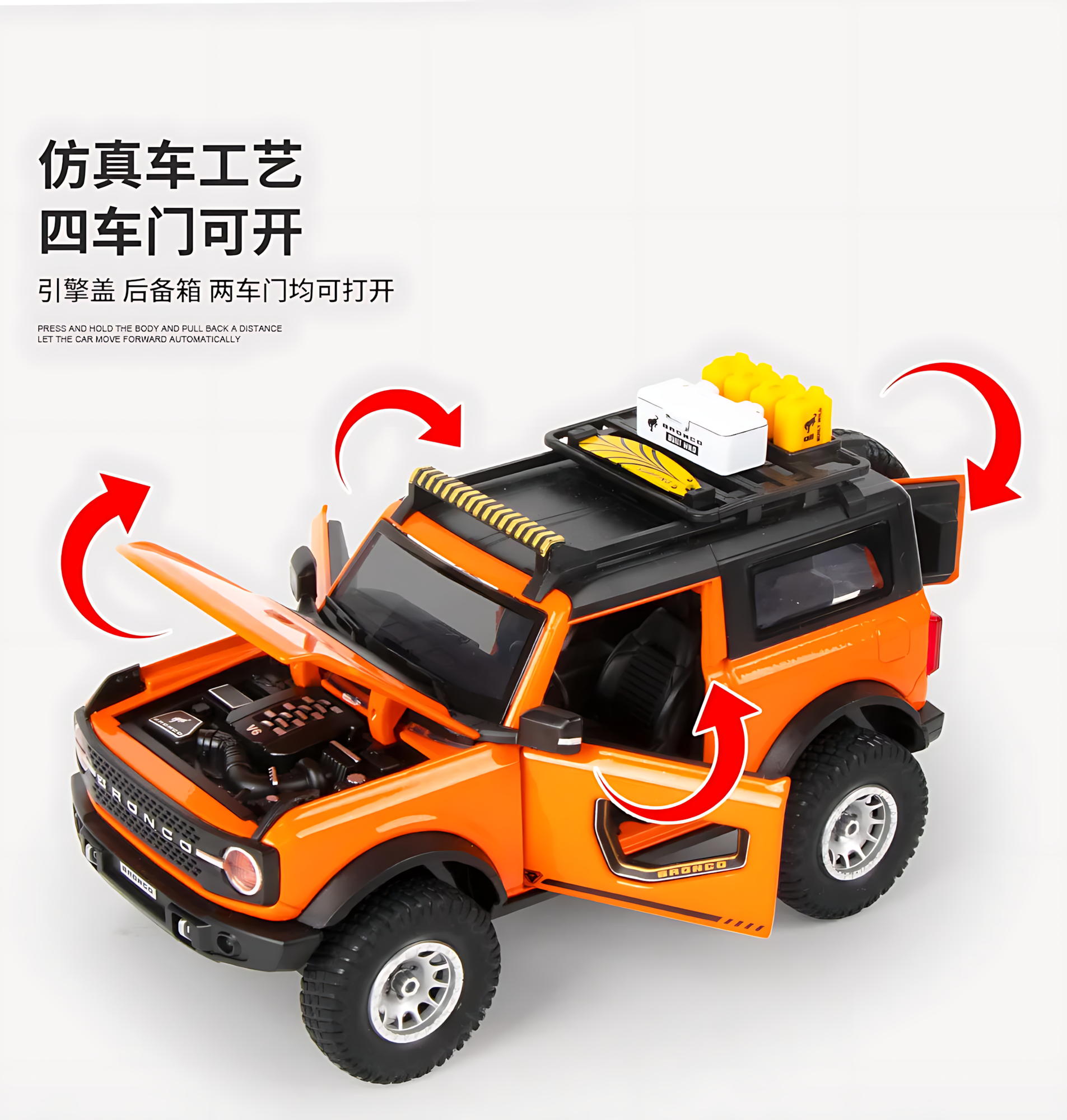 Внедорожник Ford Bronco "Lima", заводной, металл/пластик/резина, масштаб 1:32
