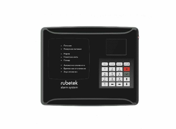 Rubetek ППК-02-250-7 Прибор приёмно-контрольный 7 клапанов