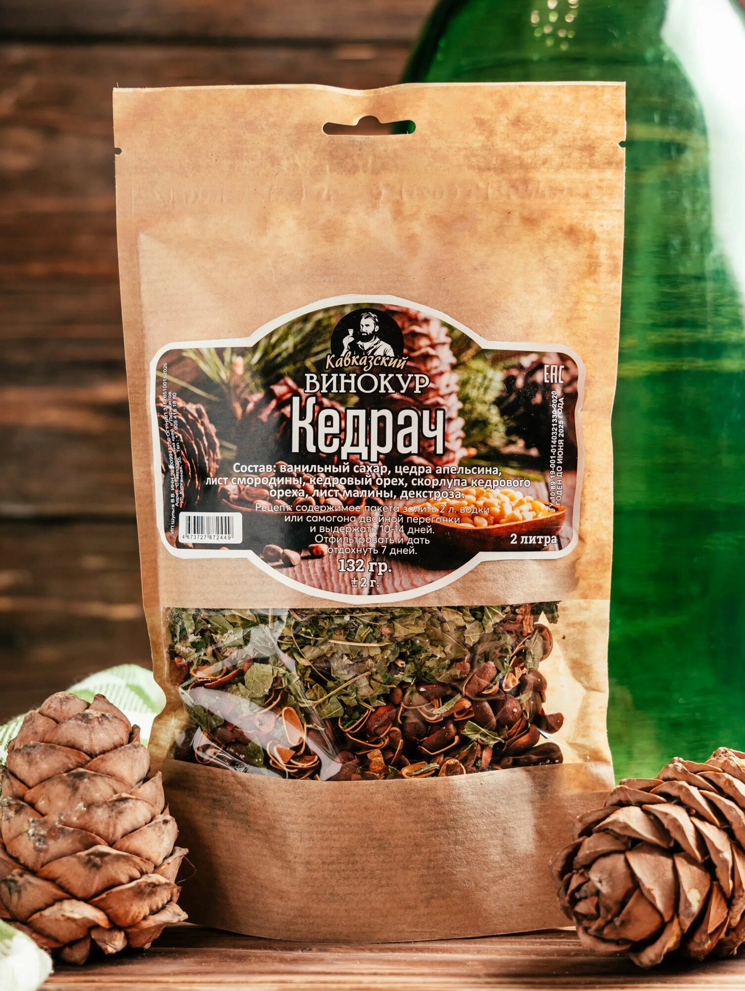 Набор трав и специй. Кедрач 132 г