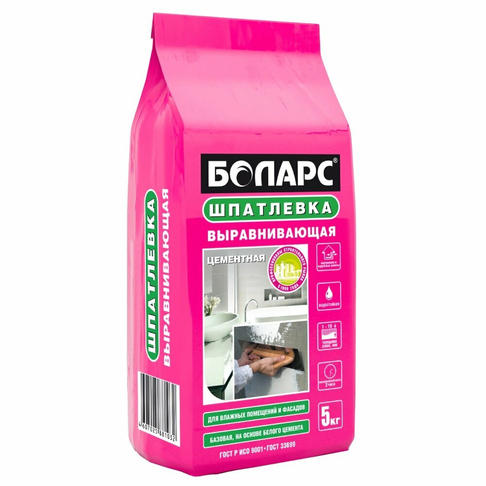 Цементная шпаклевка светло-бежевая 5 кг Боларс
