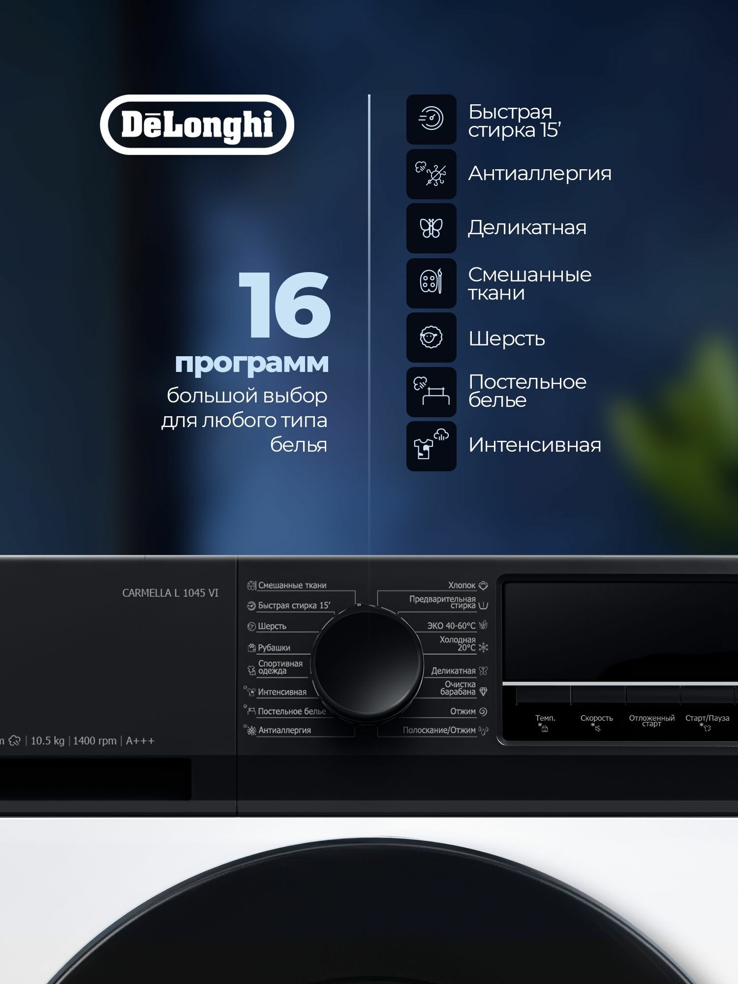 Индукционная варочная панель DeLonghi - фото №5